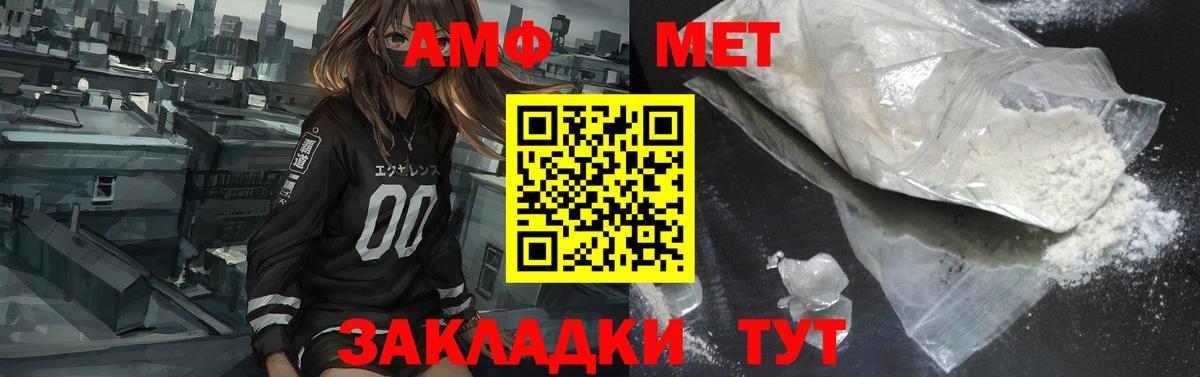 АМФ Premium Рязань