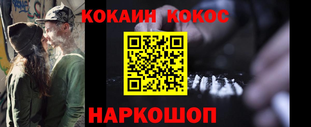 Рязань  КОКАИН 99%  КОКАИН  КОКАИН Columbia  Вход с VPN 