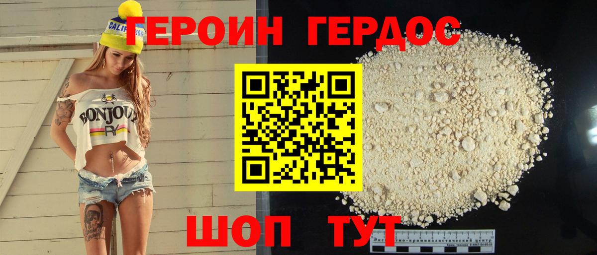 Рязань  МЕФ кристаллы  ГАШИШ  Экстази  Вход с VPN  МАРИХУАНА  Купить наркотики цена 