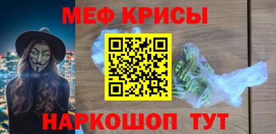 ешки Будённовск