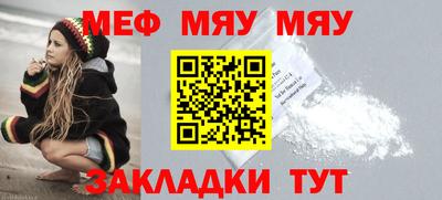 прущая мука Бугуруслан