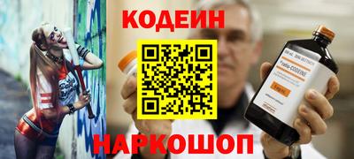 ешки Будённовск