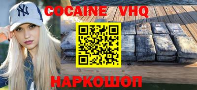 ешки Будённовск