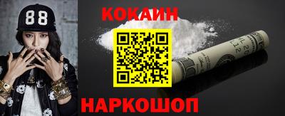 ешки Будённовск