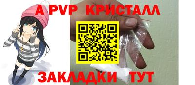 ешки Будённовск