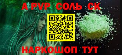 ешки Будённовск