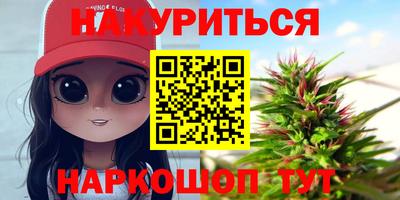 PSILOCYBIN Бузулук