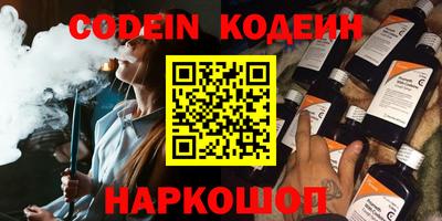 ешки Будённовск