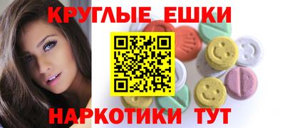 PSILOCYBIN Бузулук