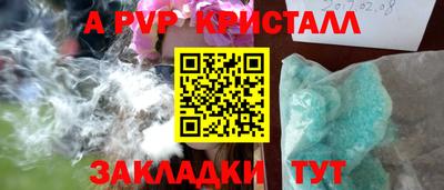 ешки Будённовск