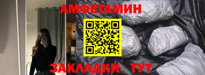 ешки Будённовск