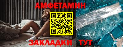 PSILOCYBIN Бузулук
