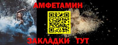 ешки Будённовск