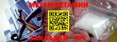 PSILOCYBIN Бузулук