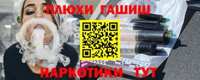 прущая мука Бугуруслан