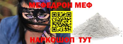 прущая мука Бугуруслан