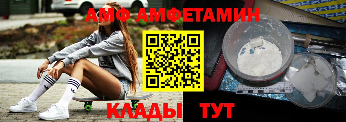 Метамфетамин Декстрометамфетамин 99.9% Рязань
