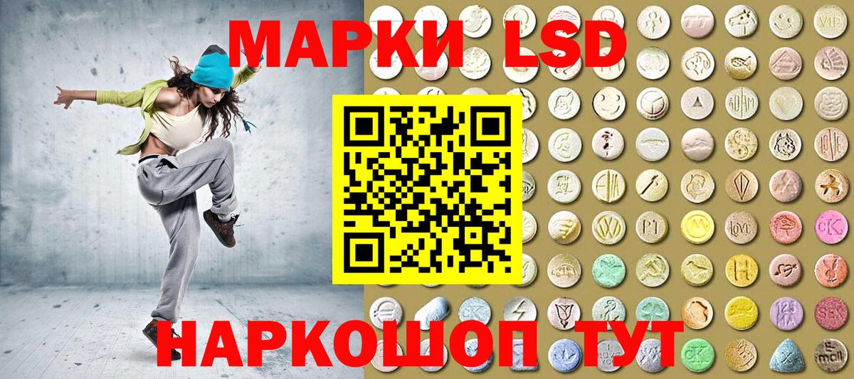 Рязань  Марки 25I-NBOMe 1500мкг  Вход с VPN 
