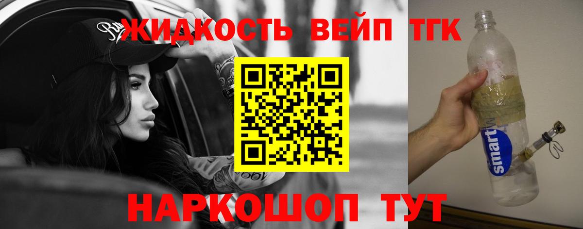 Рязань  Дистиллят ТГК гашишное масло  Вход с VPN 