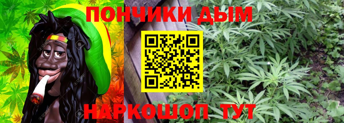 Рязань  Бошки марихуана гибрид  Конопля индика  Конопля White Widow  Вход с VPN 